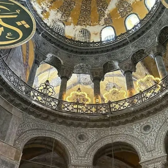 Hagia Sophia Skip the Line Ticket with Audio Guide — photo 4